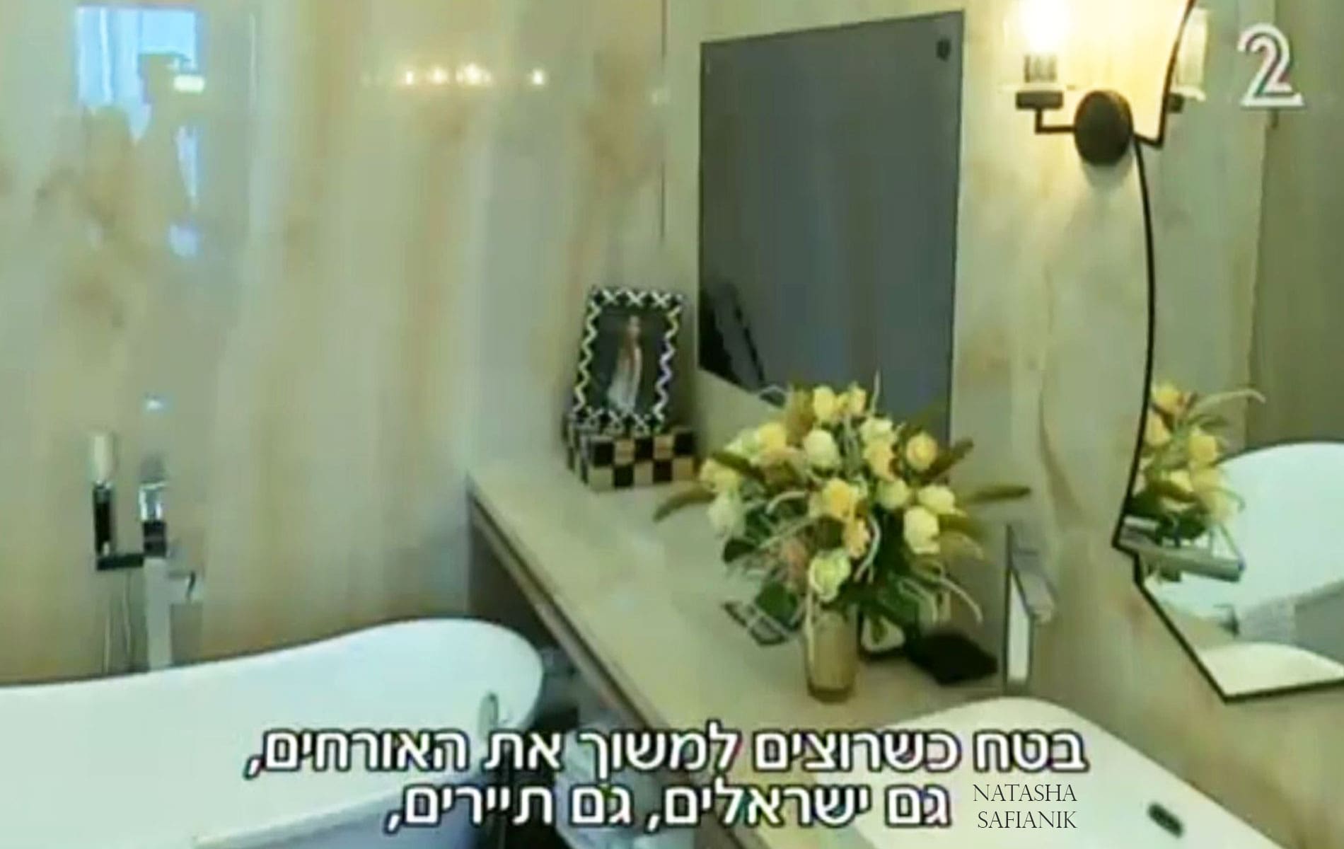 Interior Design of Luxury Bathroom at Hotel in Netanya